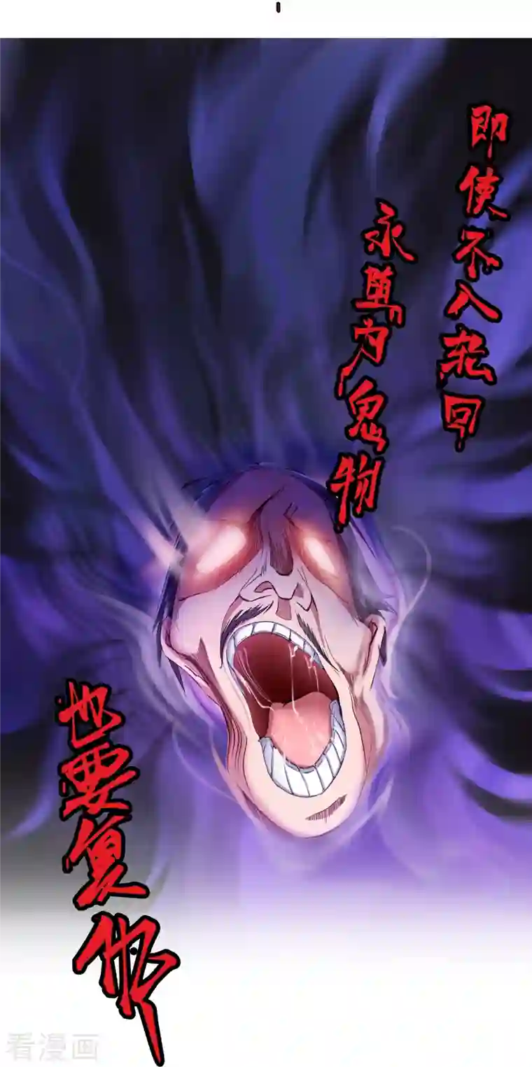 修真聊天群第97话 厨娘糖少主