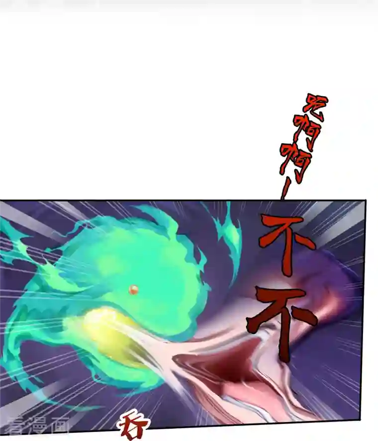 修真聊天群第97话 厨娘糖少主