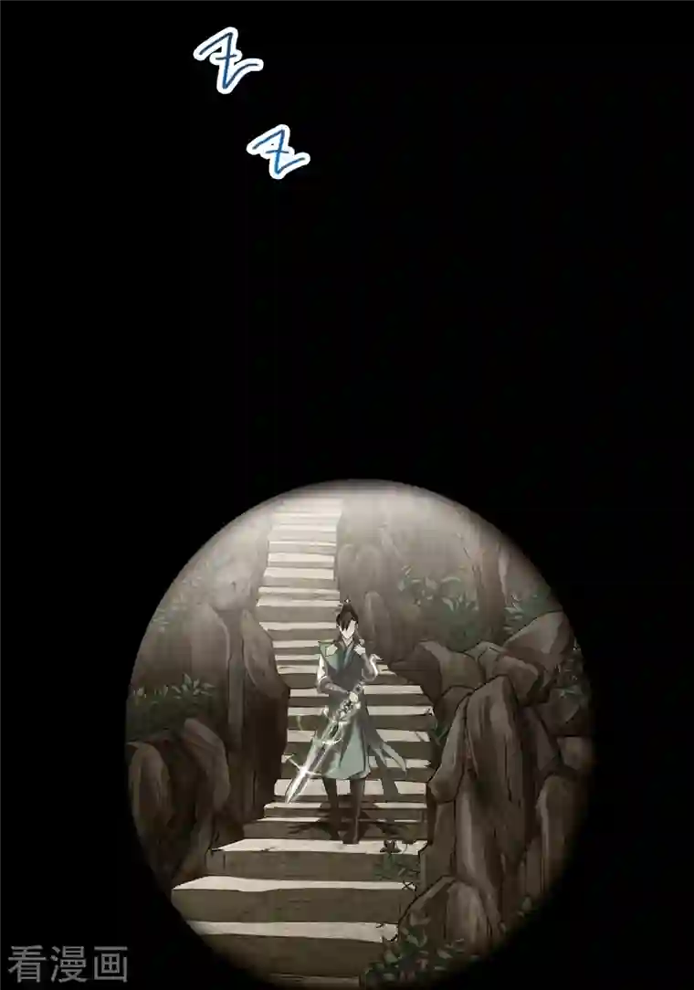 修真聊天群第98话 这是病…得治！