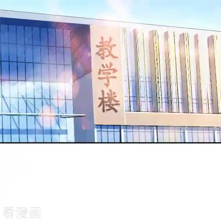 修真聊天群第98话 这是病…得治！