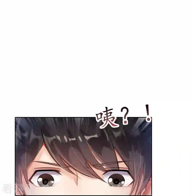 修真聊天群第98话 这是病…得治！