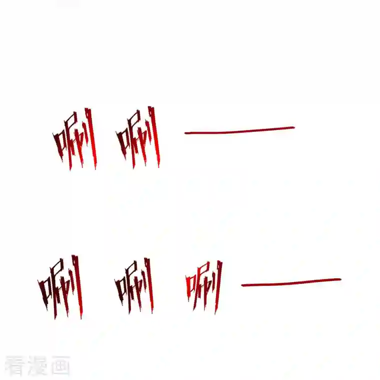 修真聊天群第98话 这是病…得治！