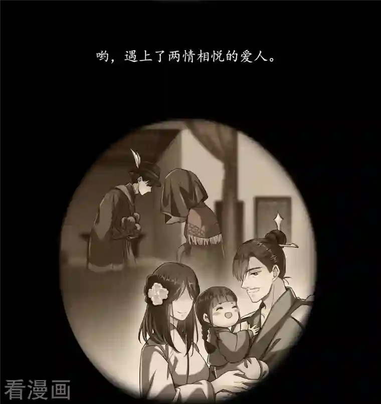 修真聊天群第98话 这是病…得治！