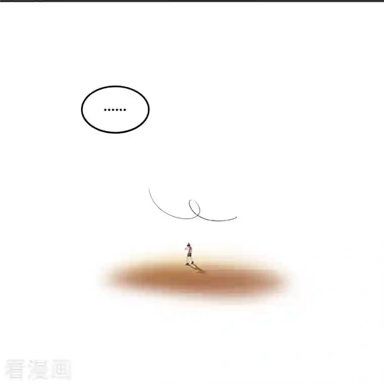 修真聊天群第99话 我穿越了？