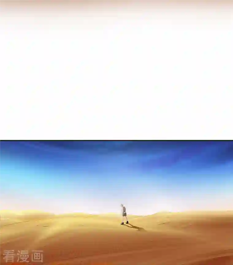 修真聊天群第99话 我穿越了？