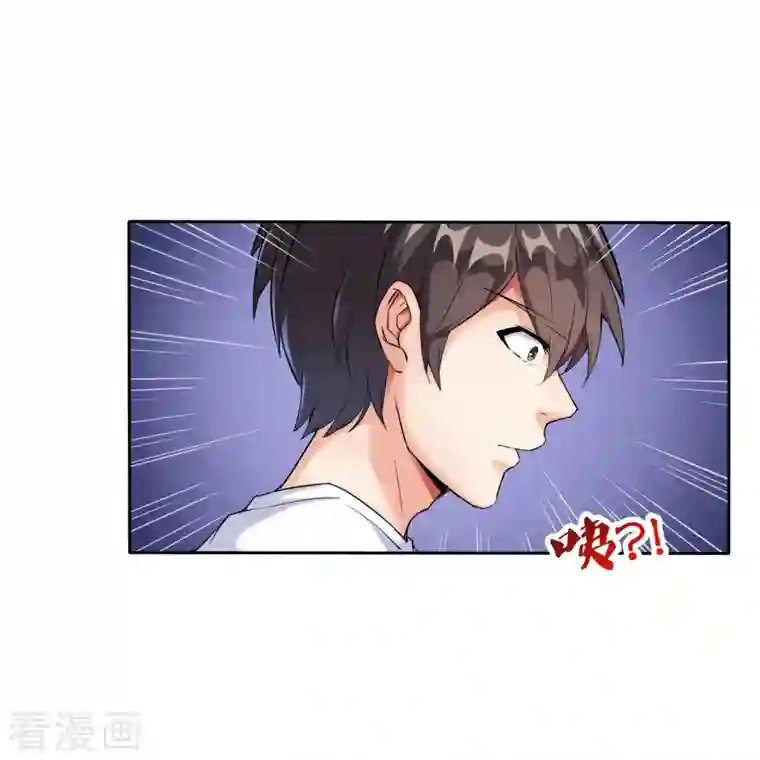 修真聊天群第99话 我穿越了？