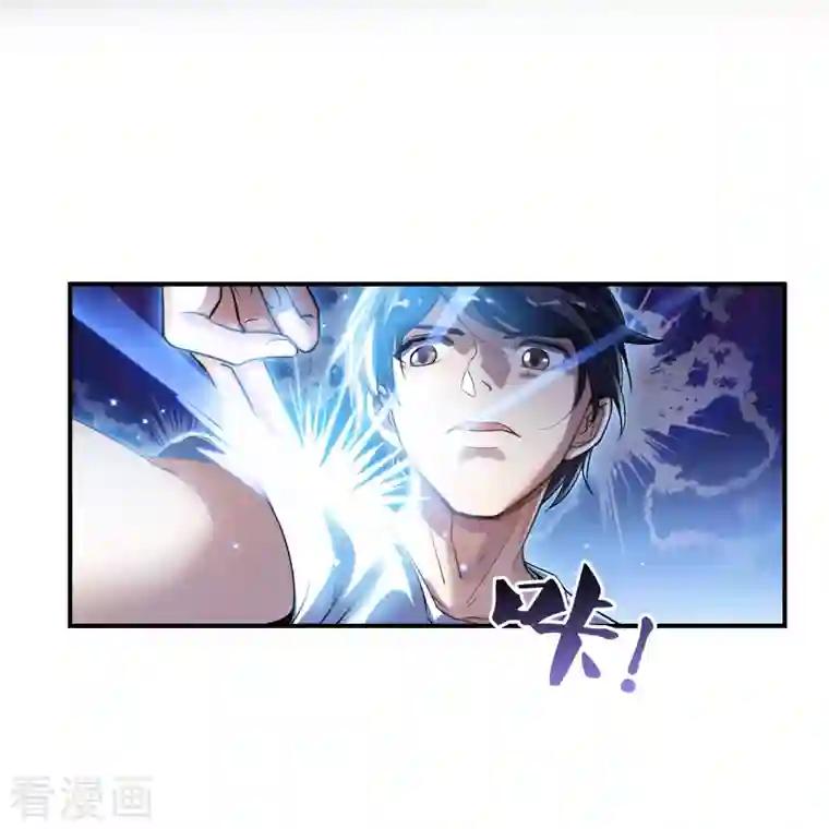 修真聊天群第100话 白马青衫少年郎