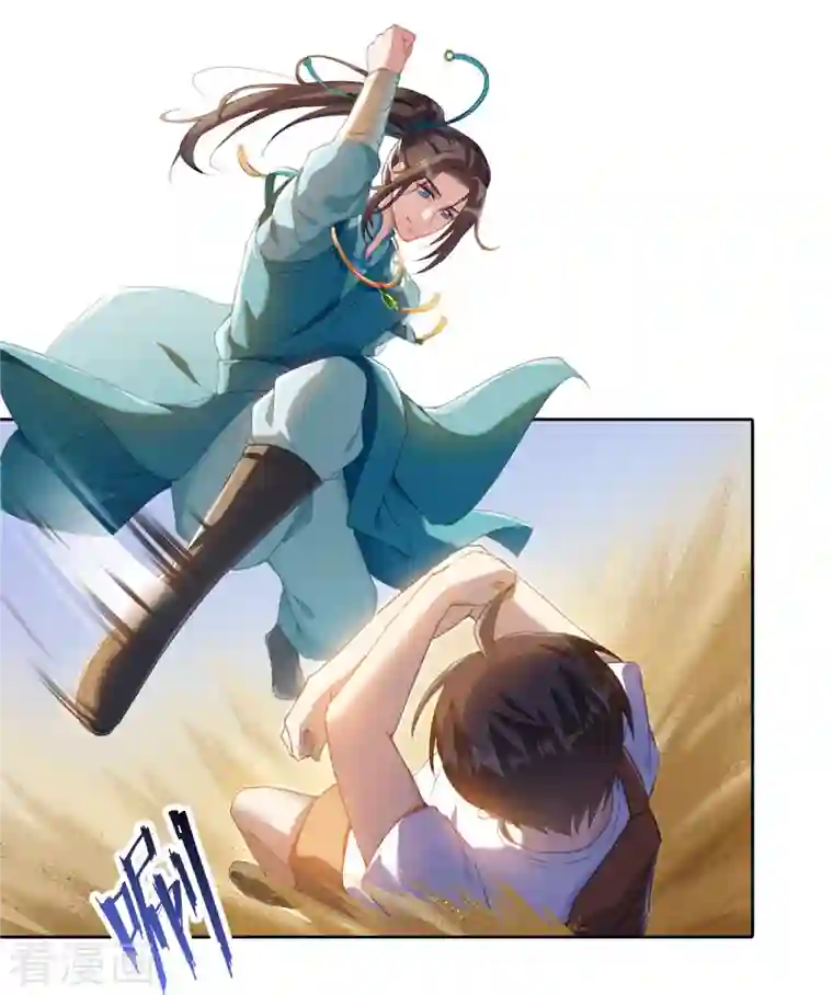 修真聊天群第100话 白马青衫少年郎