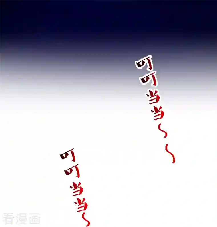 修真聊天群第100话 白马青衫少年郎