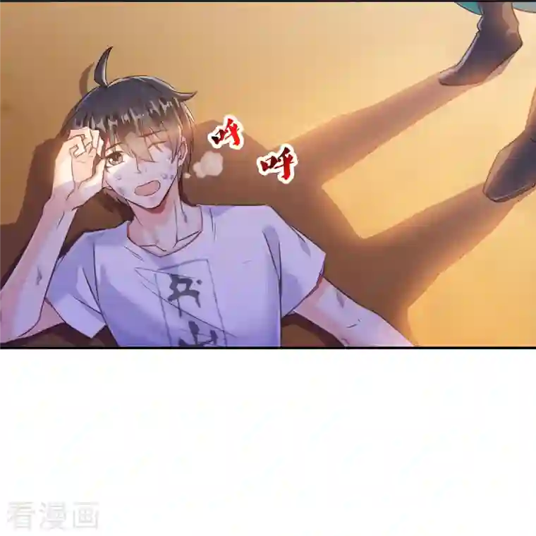 修真聊天群第101话 各自的战斗方式