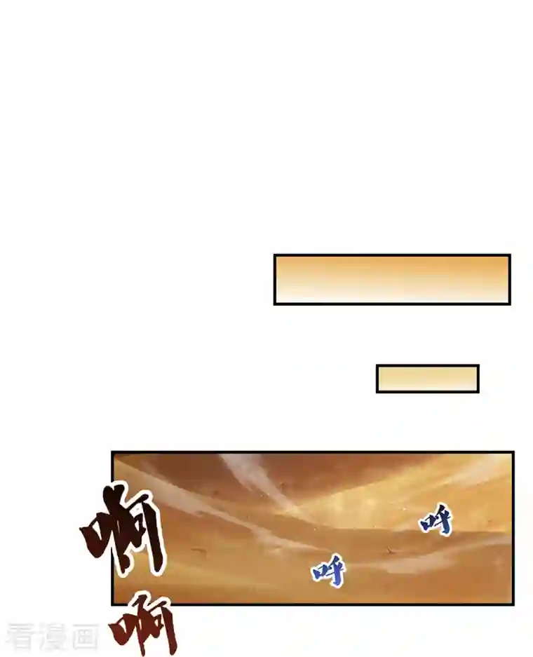 修真聊天群第101话 各自的战斗方式