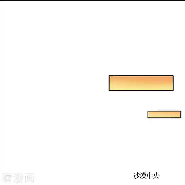 修真聊天群第102话 待你长发及腰后，嫁我可好