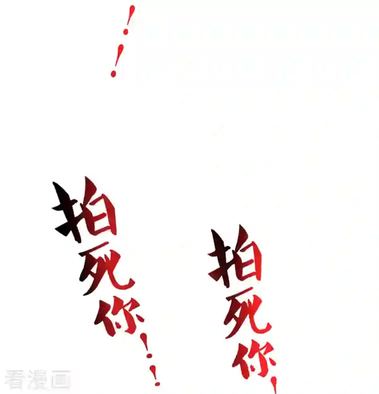 修真聊天群第102话 待你长发及腰后，嫁我可好