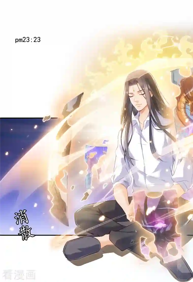 修真聊天群第103话 这是在鞭尸啊！