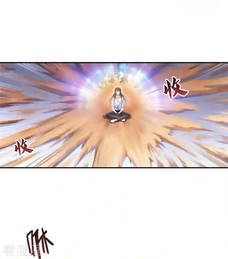 修真聊天群第103话 这是在鞭尸啊！