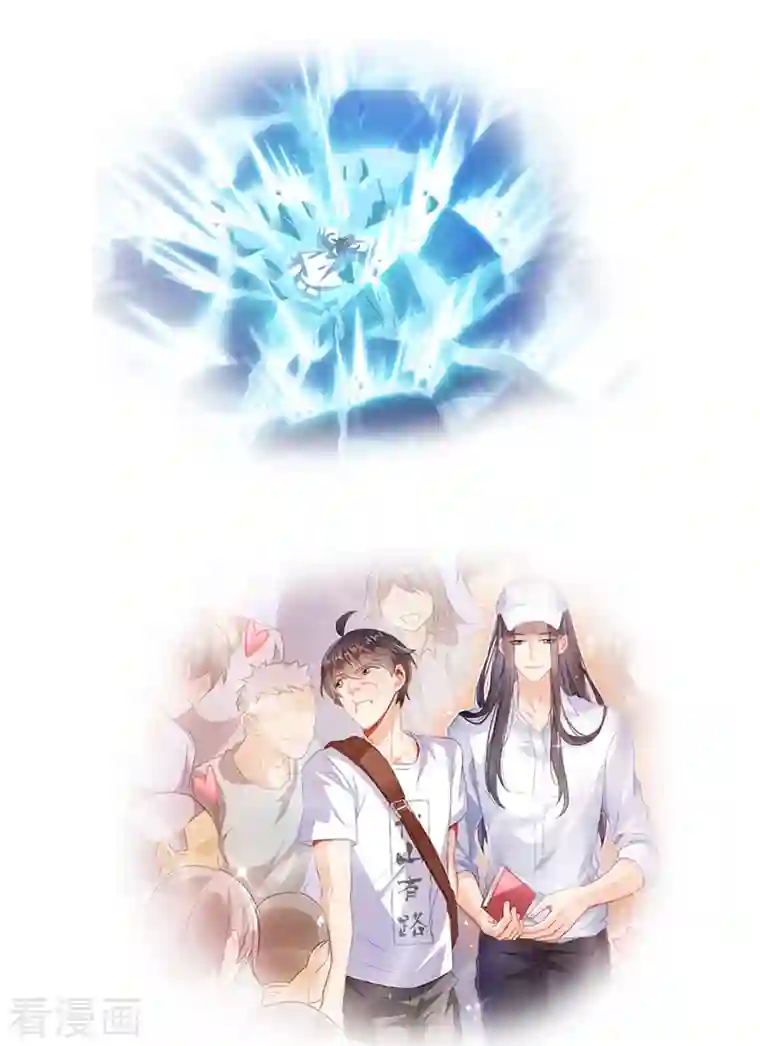 修真聊天群第104话 道长的弟子是大师