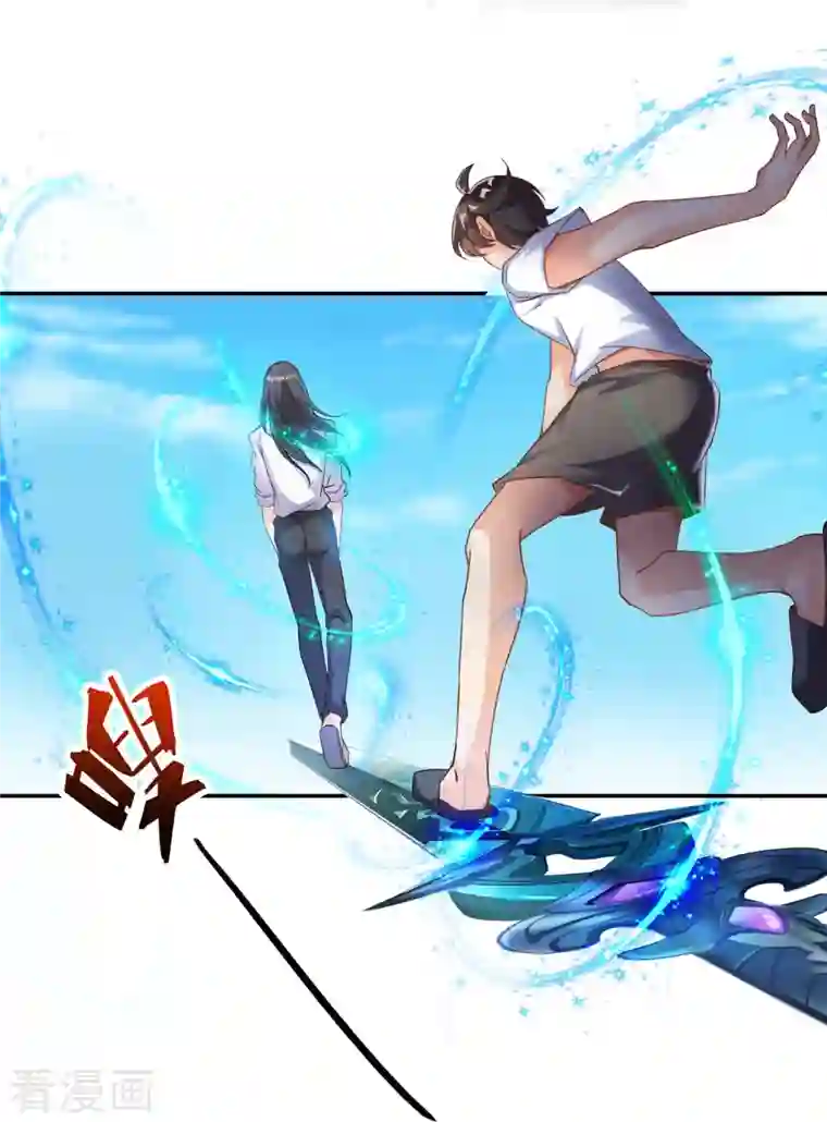 修真聊天群第106话 修士的蹦极