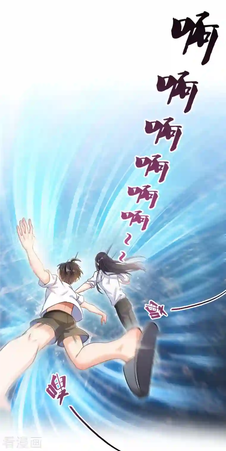 修真聊天群第106话 修士的蹦极