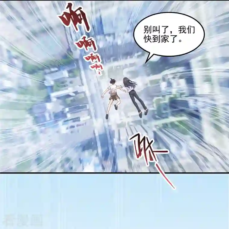 修真聊天群第107话 白尊者的自拍