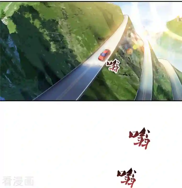 修真聊天群第108话 白前辈的祝福