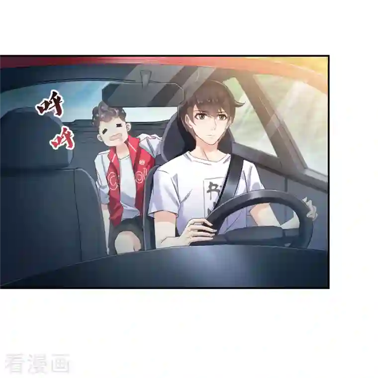 修真聊天群第108话 白前辈的祝福