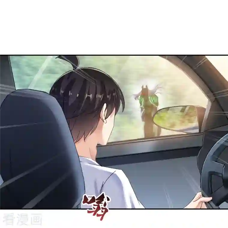 修真聊天群第108话 白前辈的祝福