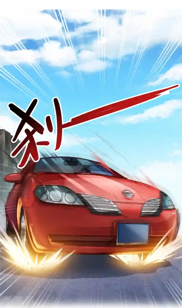 修真聊天群第108话 白前辈的祝福