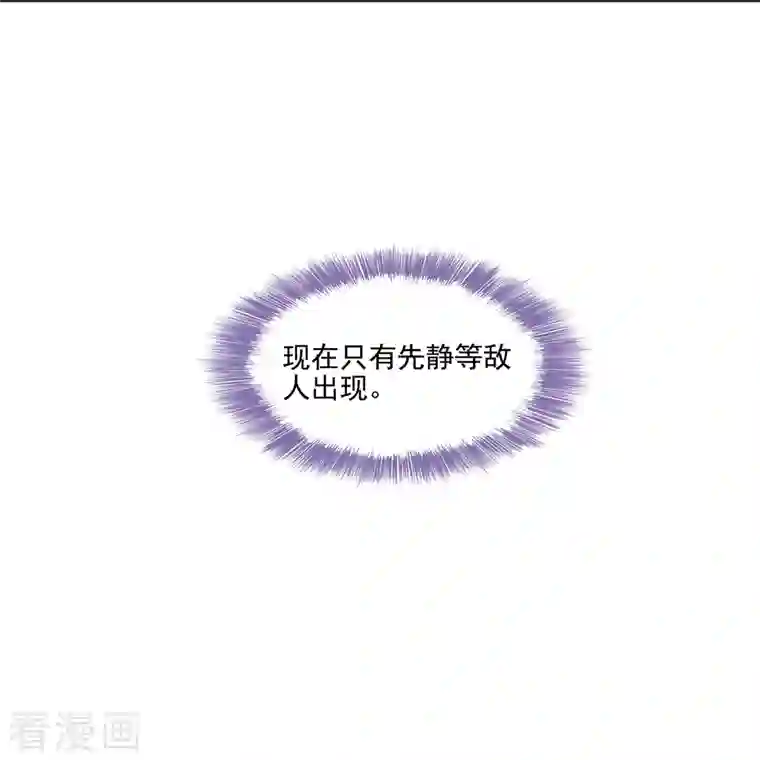 修真聊天群第109话 威胁我？