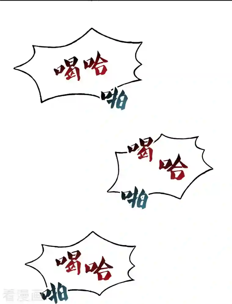 修真聊天群第109话 威胁我？