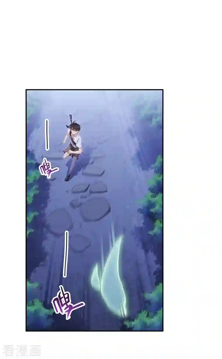 修真聊天群第110话 掌心雷