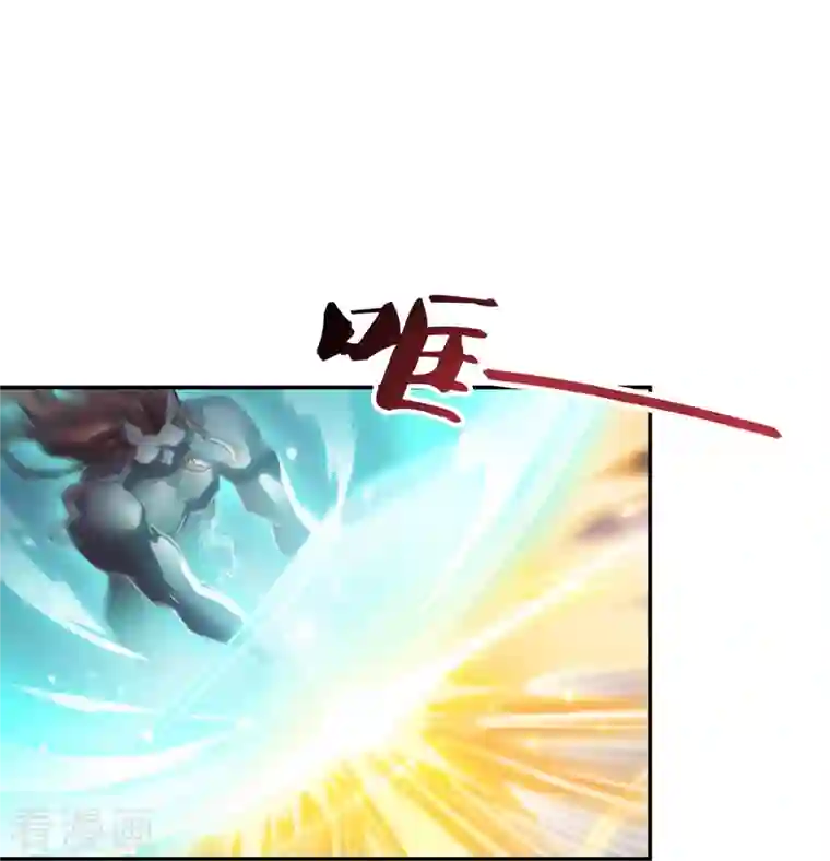 修真聊天群第110话 掌心雷