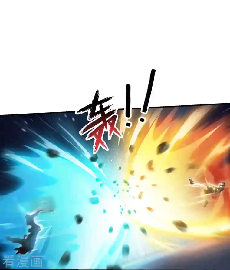 修真聊天群第110话 掌心雷