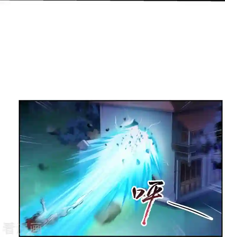 修真聊天群第110话 掌心雷