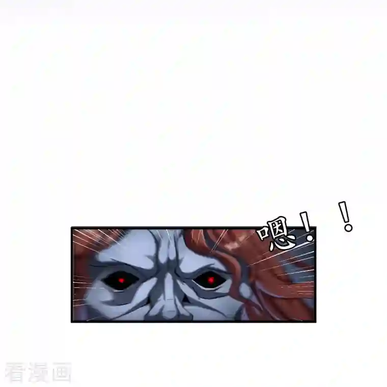 修真聊天群第110话 掌心雷