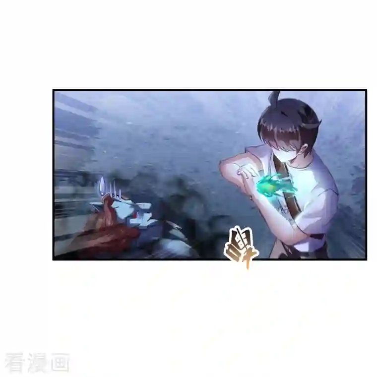 修真聊天群第111话 我今天运气不错呀？