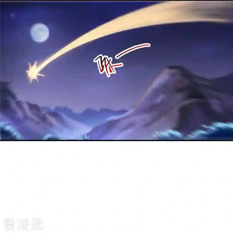 修真聊天群第111话 我今天运气不错呀？