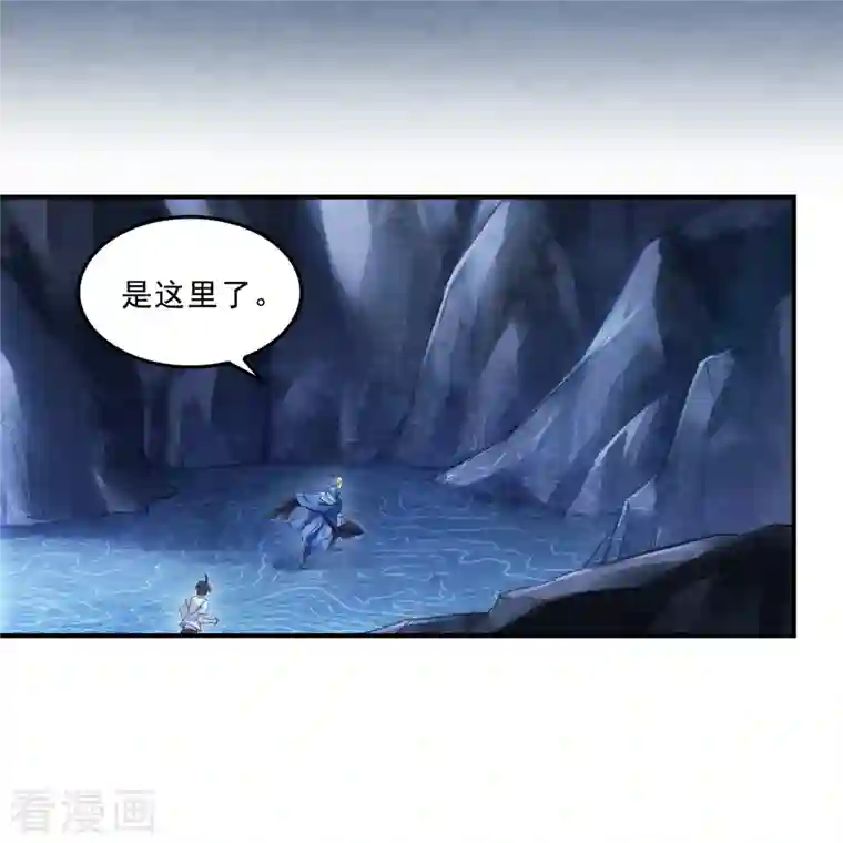 修真聊天群第112话 这么好运总感觉不对劲的样子！