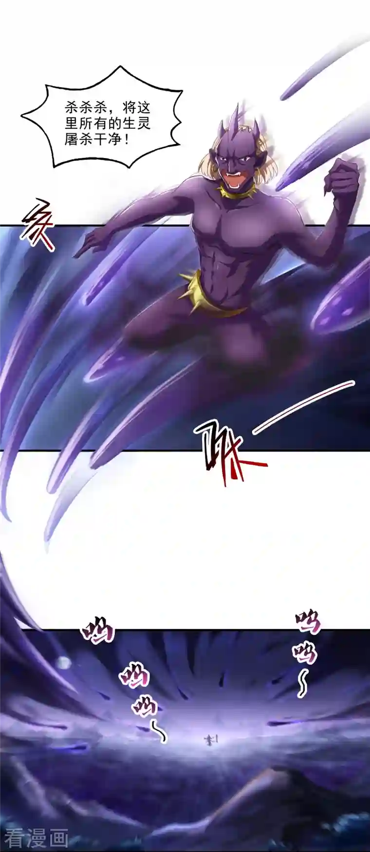 修真聊天群第112话 这么好运总感觉不对劲的样子！