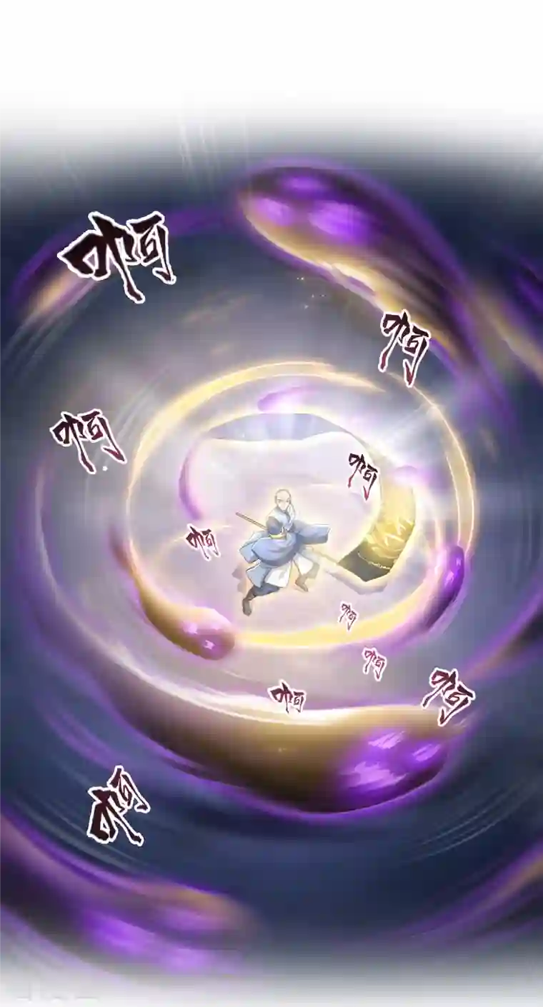 修真聊天群第112话 这么好运总感觉不对劲的样子！