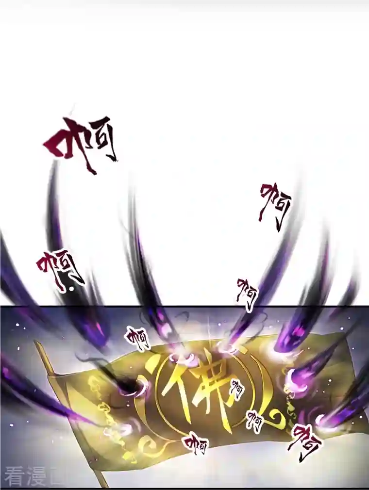 修真聊天群第112话 这么好运总感觉不对劲的样子！