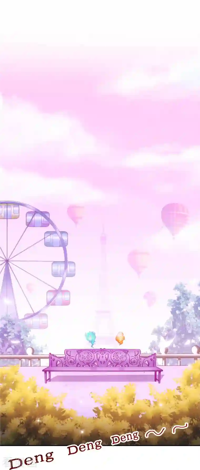 修真聊天群第112话 这么好运总感觉不对劲的样子！