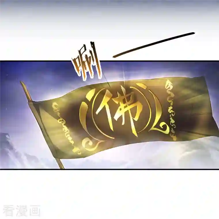 修真聊天群第112话 这么好运总感觉不对劲的样子！