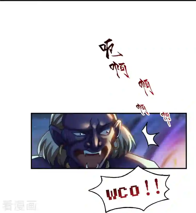 修真聊天群第112话 这么好运总感觉不对劲的样子！