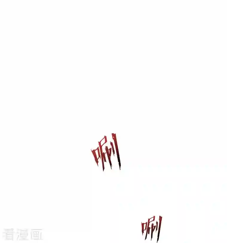 修真聊天群第113话 是天灾还是人祸？