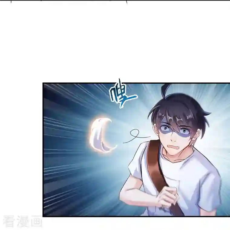 修真聊天群第113话 是天灾还是人祸？