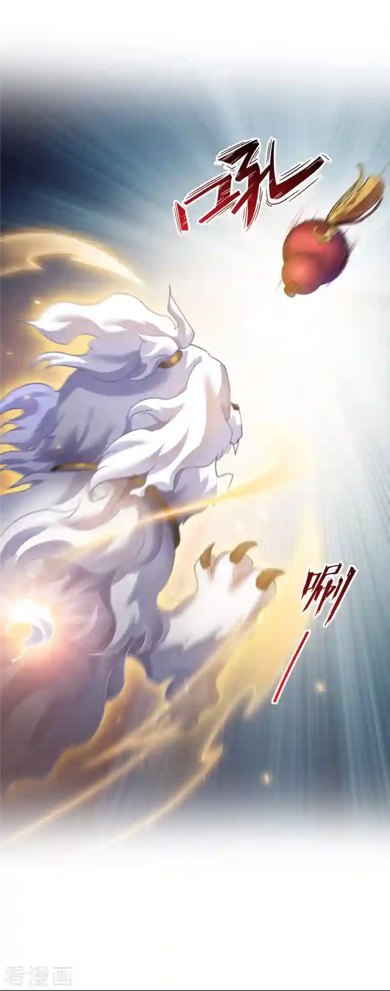 修真聊天群第113话 是天灾还是人祸？