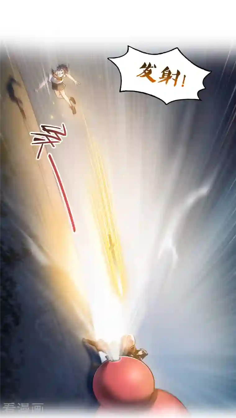 修真聊天群第114话 一次性飞剑，发射！