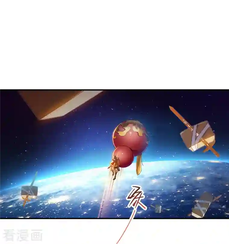 修真聊天群第114话 一次性飞剑，发射！