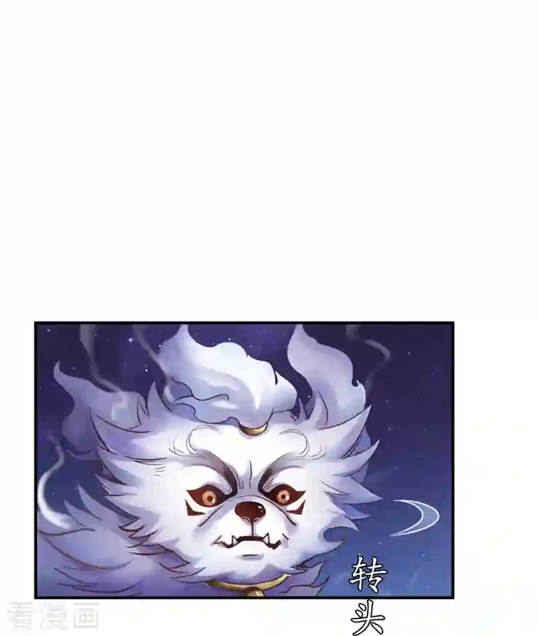 修真聊天群第114话 一次性飞剑，发射！