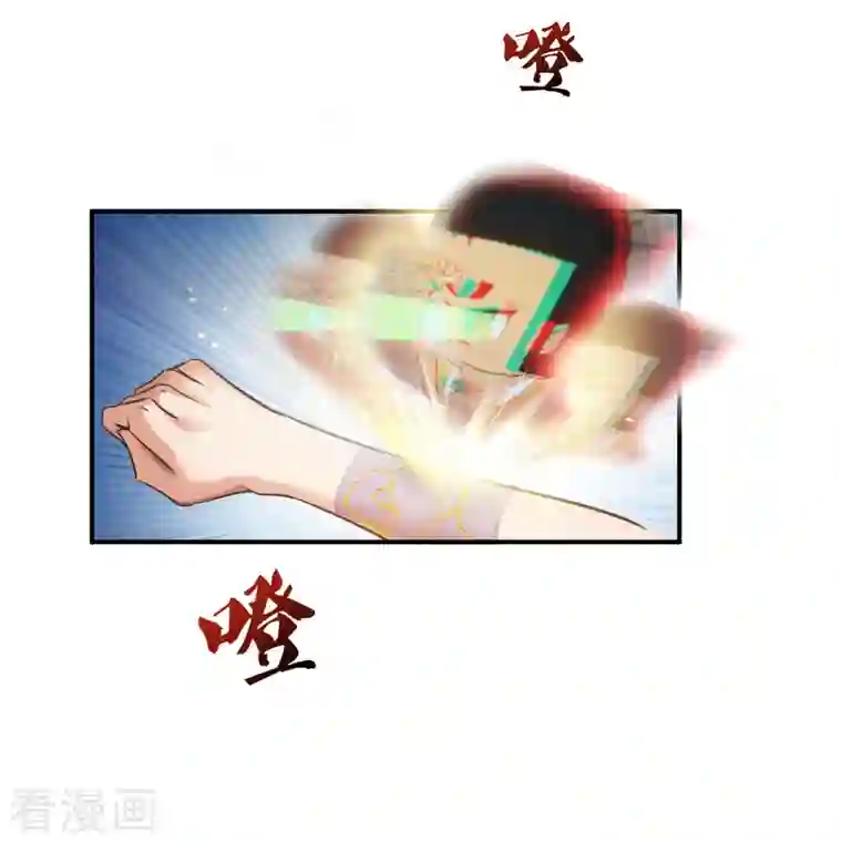 修真聊天群第115话 羞耻的绝招